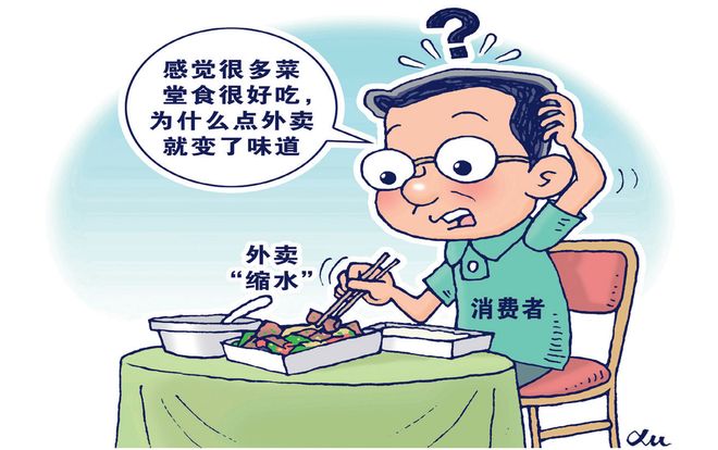 开云真人-瞭望 填补无堂食外卖监管盲区